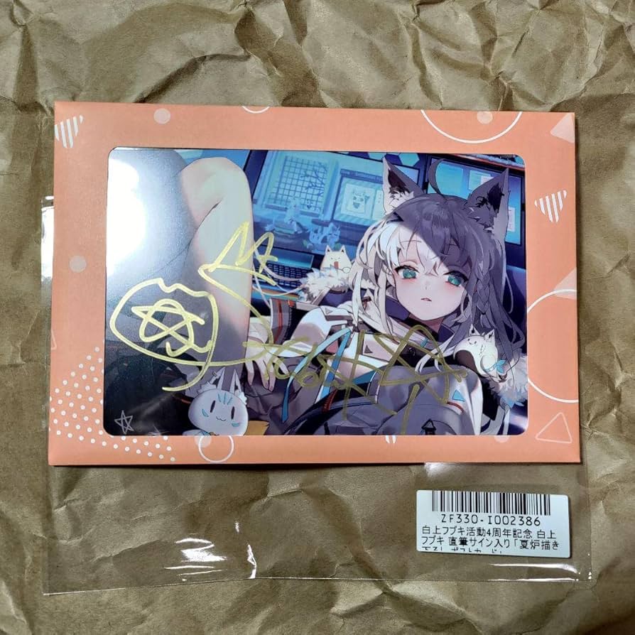 Amazon.co.jp: 白上フブキ 活動4周年記念 直筆サイン入りポストカード